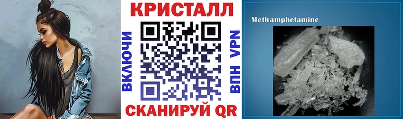 где можно купить Алупка гидра вход АМФЕТАМИН Premium
