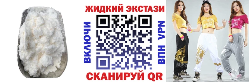 Бутират BDO 33%  Алупка 