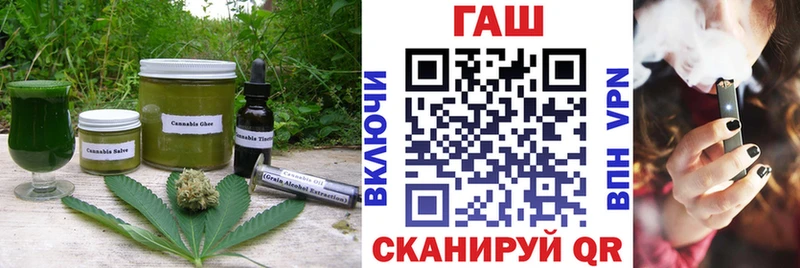 Печенье с ТГК конопля  Алупка 