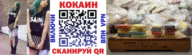 Кокаин 97%  hydra ссылка  Алупка 