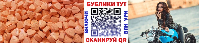 ЭКСТАЗИ 99%  как найти   Алупка 