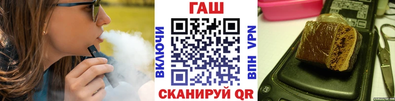 ГАШИШ ice o lator  наркотики  Алупка 