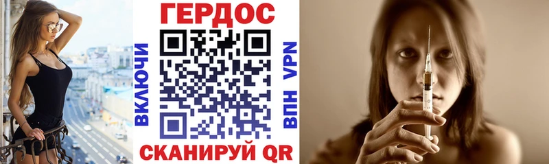 ГЕРОИН хмурый  ОМГ ОМГ зеркало  Алупка 