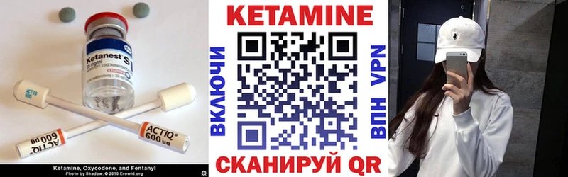 Кетамин ketamine Алупка
