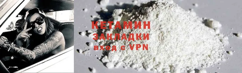 купить наркотик  Алупка  КЕТАМИН ketamine 