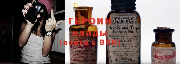 тгк Новосибирск