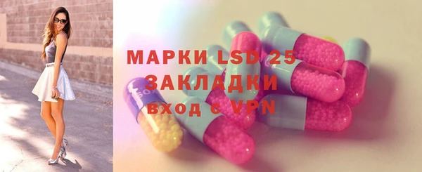MDMA Premium VHQ Железноводск