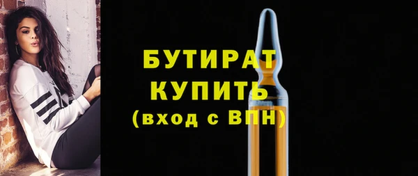 круглые Протвино