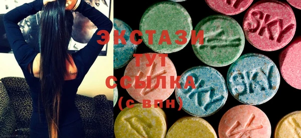 MDMA Premium VHQ Шали