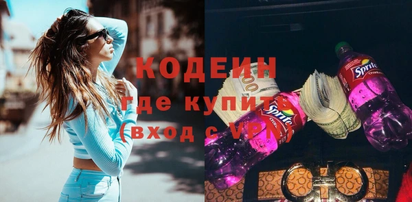 гидра Бронницы