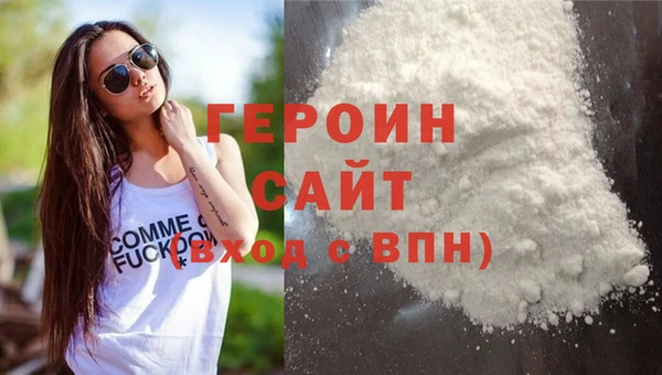 метадон Железногорск-Илимский