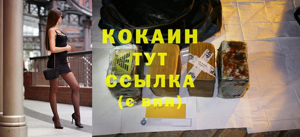 мет Покачи