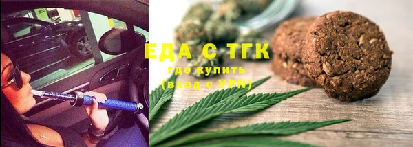 прущие грибы Жердевка