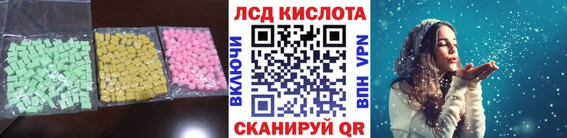 нарко площадка Telegram  Алупка  Лсд 25 экстази ecstasy 