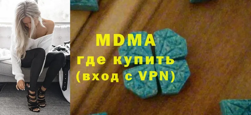 наркота  kraken tor  MDMA VHQ  Алупка 