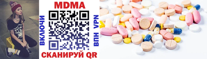 MDMA VHQ  наркотики  Алупка 