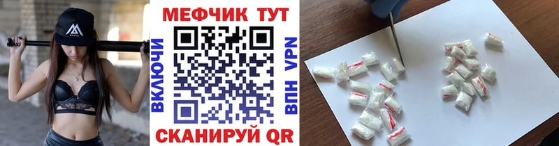 ОМГ ОМГ зеркало  Алупка  МЯУ-МЯУ кристаллы 