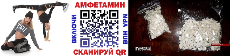 Первитин мет Алупка