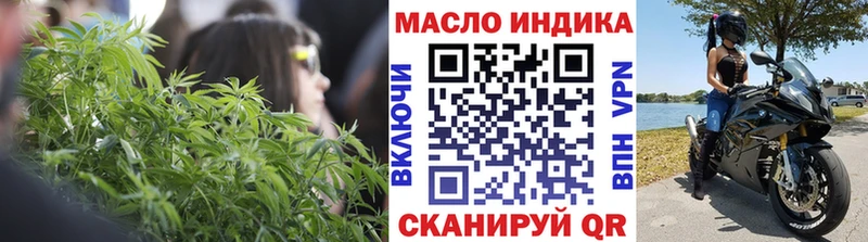 ТГК жижа  Алупка 
