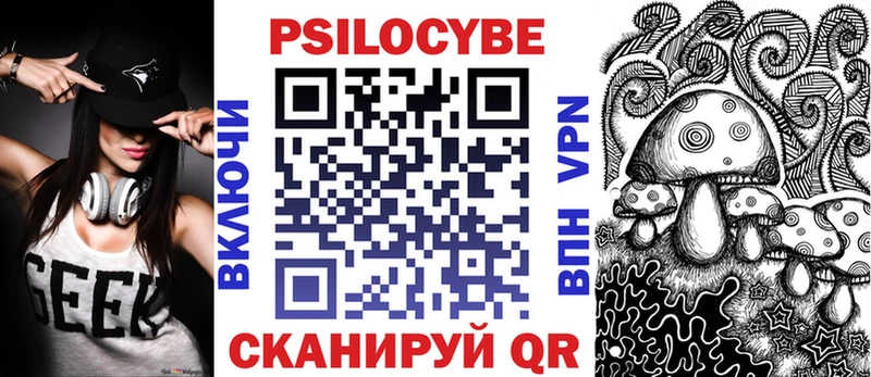 Псилоцибиновые грибы GOLDEN TEACHER  как найти закладки  Алупка 